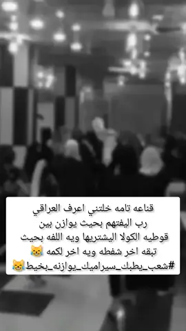 #اضحك_وانسى_همك #نكت_مضحكة #ضحك_وناسة 