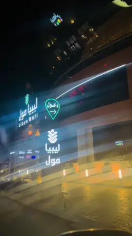 بنغازي _سماح_جلاويها❤️👌🏻#بنغازي_ليبيا🇱🇾_الشرق_الليبي💢🦅⚘🔥 #درنه_طبرق_مصر_ليبيا_بنغازي_طرابلس_جزائر #مصر_العراق_السعودية_تونس_المغرب_الجزائر 