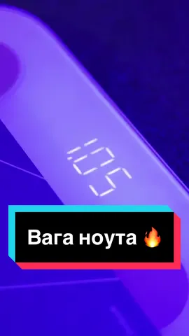 Як вони все це туди вмістили? 🤔  @ASUS Україна  #україна #українськийконтент #українськийтікток #українською #техніка #гаджети #ноут #ноутбук #Asus