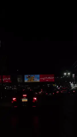 ويوم وداعنا فجرا وما أقساه من فجرِ يحار القول في وصفٍ الذي لاقيتي من هجري وقلتي مقالةً لازلت مذكرًا بها دهري محال أن ترى صدرًا أحن عليك من صدري محال أن ترى صدرًا أحن عليك من صدري لسوف أعود يا أمي أقبل رأسك الزاكي (لسوف أعود يا أمي أقبل رأسك الزاكي) أبثك كل أشواقي وأرشف عطر يمناكي أمرغ في ثرى قدميك خدي حين ألقاكي أروي الترب من دمعي سرورًا في محياكي 🤍💖#لسوف_اعود_يا_امي 🤍💘