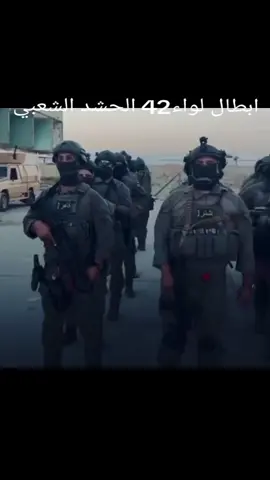 #ابوباقر #الجبوري #بغداد #نجف #كربلاء #القوات_الخاصة 