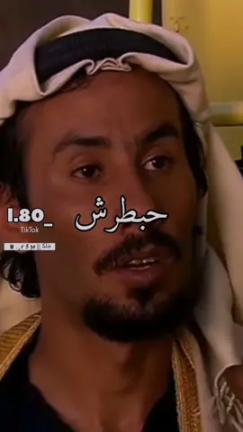 #CapCut بدي اوخذك معي على عمان 😂👋طلعوه #اكسبلور #تصميمي #مصمم #ممثل #تصميم_فيديوهات🎶🎤🎬 #درعا #ستوريات #دراما #مسلسلات #drama #الأردن #سوريا #فلسطين#أبو_قداح  #الخليج #بدو #fyp #foryou #viral 