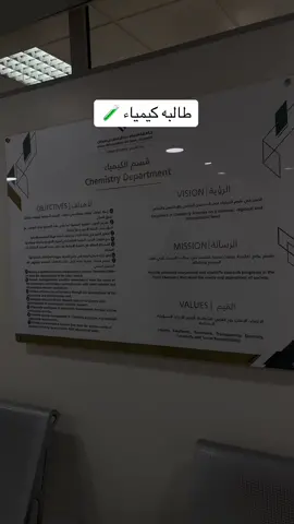 #fpyシ #xplore #lab #chemistry #كيمياء 