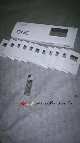 شدخن،؟؟#fyp #greenscreen #foryoupage #viral #عباراتكم_الفخمه📿📌 #عبارات #شعر_عراقي #اياد_عبدالله_الاسدي #سمير_صبيح #حالات_واتس #ذواقين__الشعر_الشعبي 