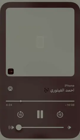 في ما مضى الانظار دللناهن 🎶  ليا فترة مانزلت حاجة قلت نديرلكم حاجة سمحه هكي  من جلسة جميلة مع عمالقة الفن الشعبي  ان شاء الله تنال إعجابكم ❤️🙏🏻 #احمد_الفيتوري #ينغازي #ليبيا #طرابلس #مصراته #مرسكاوي #بنغازي_ليبيا🇱🇾 