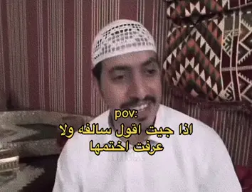 #رياكشن #عبدالعزيز_الشهري #explore #fyp 