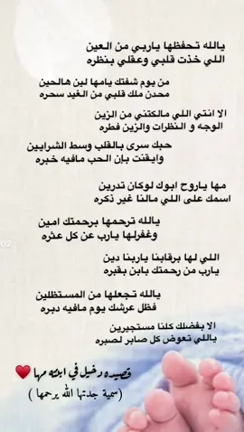 #صح لسانك👌🏻#قصيده_شعر_بوح_كلام_من_ذهب #اكسبلورexplore #