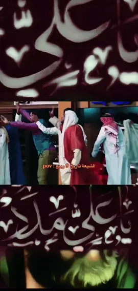 #فرحة #ابولؤلؤة #ابولؤلؤه #ابولؤلؤة_النهواندي #فرحة_الزهراء_9ربيع_الاول #فرحه_الزهراء #فرحه_الزهراء_عليها_السلام #فرحة_الزهراء #فرحة_الزهراء_هلاك_عمر #فرحة_الزهره #فرحة_الزهره🌸 #فرحة_الزهره_متباركين #فرحة_الزهرة #فرحة #هلاك_عمر_أبن_الخطاب #الشيعة #فاطمة_الزهراء #فاطمة_الزهراء_عليها_السلام #متباركين_يا_شيعة_؏ـلي🦋💕 #متباركين #ياعلي_مدد #هلاك #تكتوك #ياعلي_مدد #اكسبلورر 