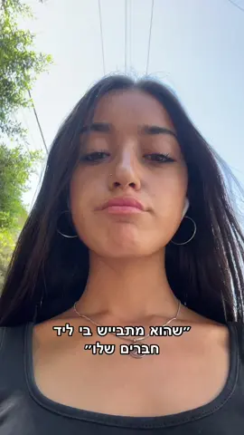 וואוו
