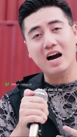 Rượu say cạn chén, đâu đâu cũng đệ huynh #batnhipcamxuc #nhachaymoingay #tamtrang #music #lyrics #cover #danhtuantrung #lamhung #doichuahoiket #xuhuong #lovemusic 