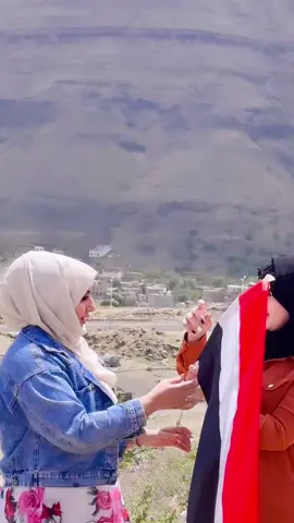 عيدكم مجيد 🇾🇪🫶#سبتمبر 