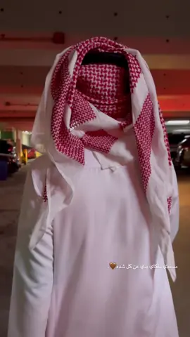 مسندي متكاي يدي عن كل شده🤎🤎                             #اكسبلور #أخوي #عضيدي #تصويري #ماشاءالله #CapCut #fyp #مالي_خلق_احط_هاشتاقات🧢 #فيديوهات #كسبلور #متابعه #لايك #نشر #كومنت 