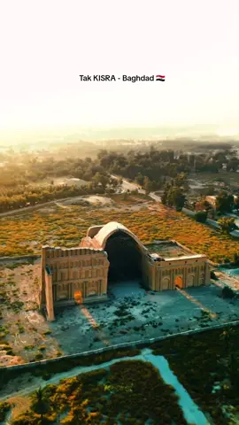 ايوان او طاق كسرى في المدائن - بغداد ____________ Iwan or Taq Khusra in Al-Mada'in - Baghdad  📽 : @rocket1s