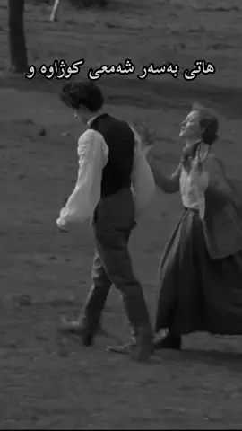 لەدوای چی زۆر درەنگ بوو! #zakariaabdulla #tohate #mamusic#kurdish