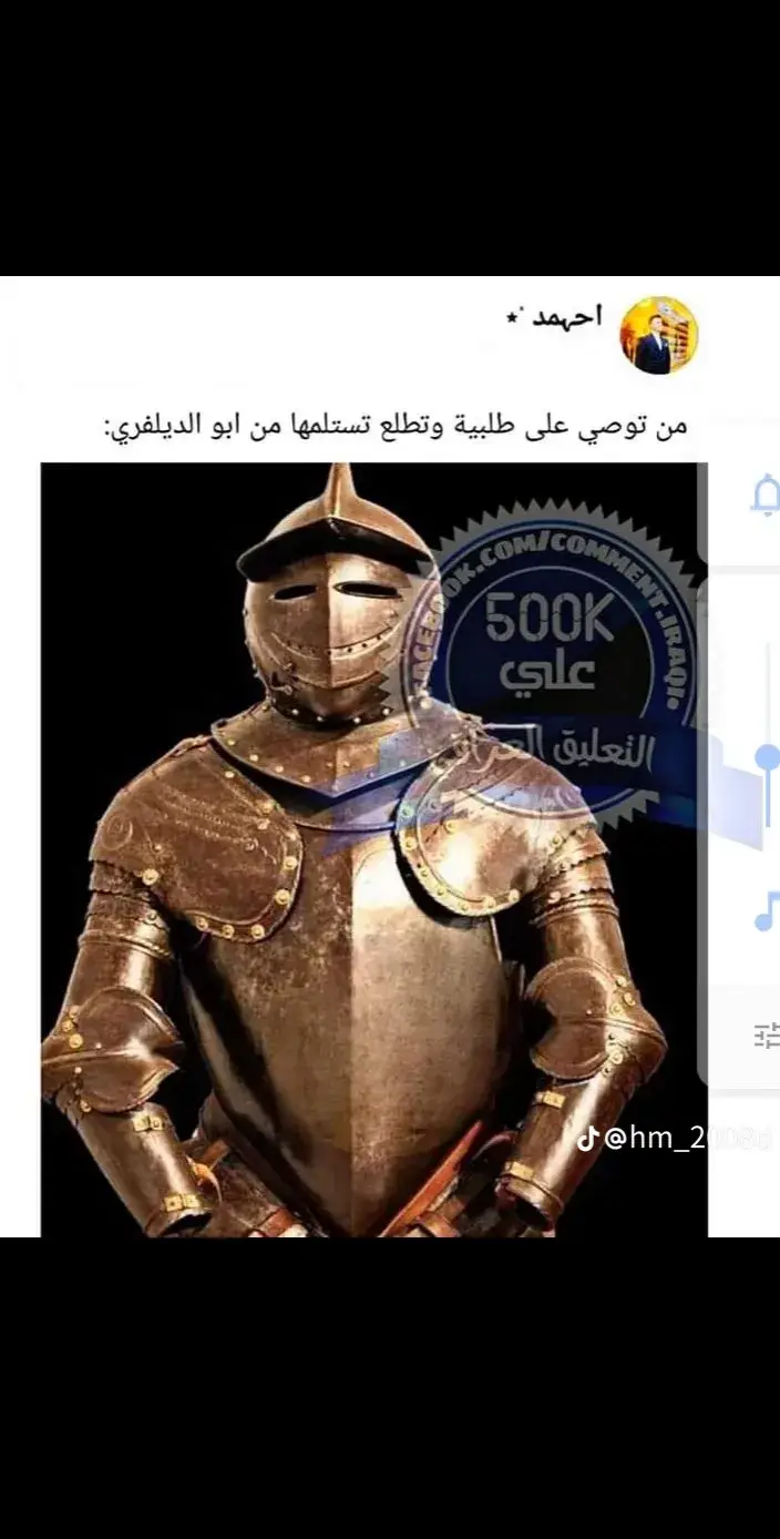 لفه بلابل#ابوعلوش #حموضه #عطلات #family #fyp #شبوستر #مابيه_حيل_اخلي_هاشتاكات 