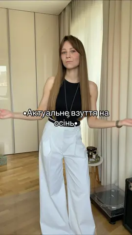 Шо сподобалось, а що ні?🥰