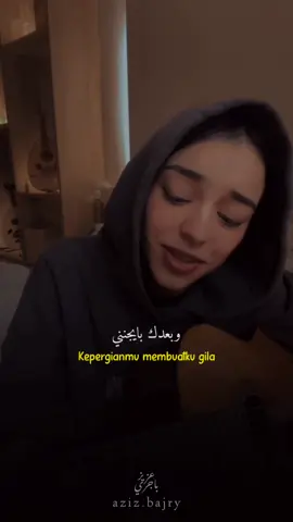 Ketika takdir berkata berpisah, Cintalah yang harus mengalah. . . . . Zena emad - Ghalat Habibi