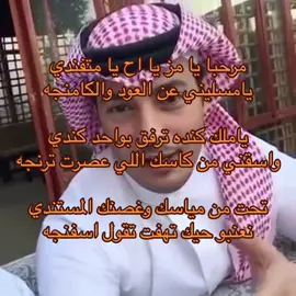 #❤️❤️❤️ #قصيد #غزل #عبدالرحمن_الشمري #يابعد_قلبي #❤️ 