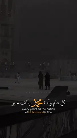 #CapCut #اكسبلور #اكسبلورexplore #اكسبلورر #مقاطع_دينية #المولد_النبوي_الشريف #fypシ #viral #روائع #عبر #حكمه #حكم_وأمثال_وأقوال #أكسبلور #حكم_دينية_جميله_وراقيه #عبارات_اسلامية #عبارات 