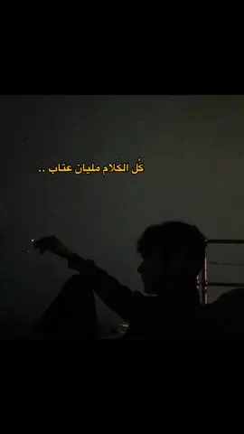 فكراني ولا الزمن قساكي ؟😓#explore #9nkc #9nkc #foryou #foryoupage #fyp 