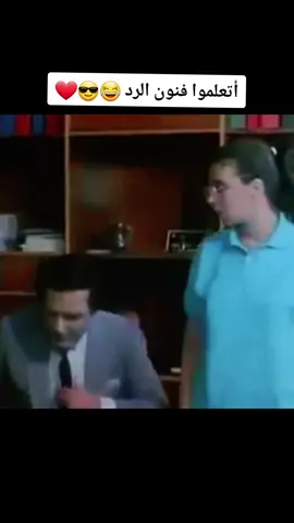 يعني هو كان جورنال أبونا 😂🤷🏼‍♀️ #foryou #fyp #abla_kamel #viral #عبلة_كامل 