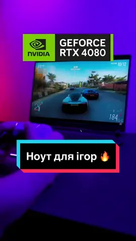 Які ігри б пограв на ньому? 🤔  @ROG Україна  #україна #українськийконтент #українськийтікток #українською #техніка #гаджети #ноут #ноутбук #Asus #rog #republicofgamers #scar