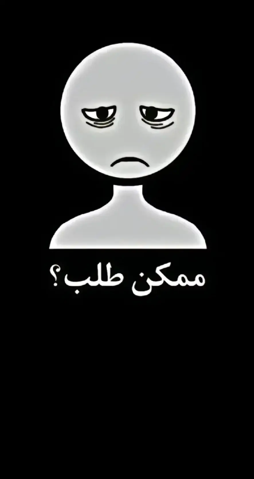 تكدرون😔❤️