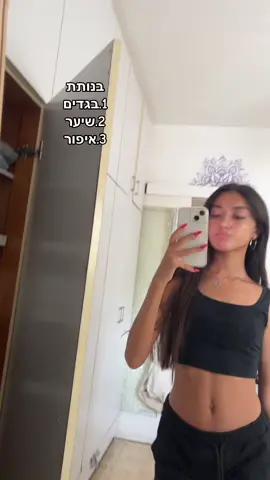 תסכימו איתייי!!