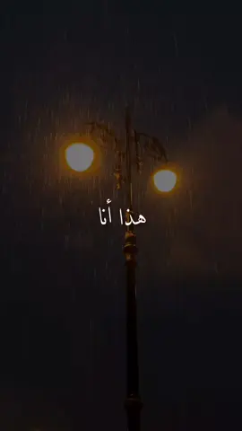 هذا انا 💔💔#اغار عليك من طفل يرتمي بحضنك #غيره #حب #اهتمام #تيك_توك #عشق #صداقة 