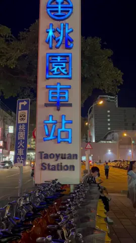 #taoyuan #fyp #fypシ #fypシ゚viral #fypdong #fypgakni #prankstory 