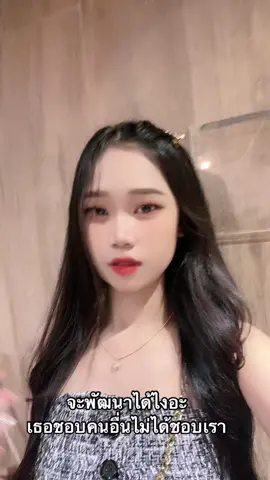 #fyp #ฟีด 