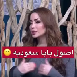 #نسرين_طافش