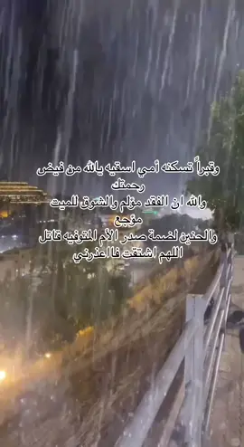 رَبَّنَا أَفْرِغْ عَلَيْنَا صَبْرًا