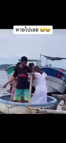 หายไปเลย 😂😂 #คลิปตลกฮาๆ #คลิปคลายเครียด #คลิปขําๆ #มีมไทย 