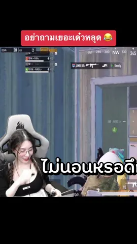 ขยันถามซะด้วย 😂  #lookbazchannel #แกล้งปลอมเสียงเป็นเด็กผู้ชาย #GamingOnTikTok #pubgmobile #พับจีเป็นเกมตลก #พับจีโมบาย #TikTokAwardsTH2023 #WhatToPlay 