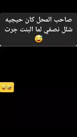 #tiktokarab #مصر #الشعب_الصيني_ماله_حل #السعود #الامارات🇦🇪💙 #الكويت❤️ #اكسبلور #مشاهدة #مشاهداتي 