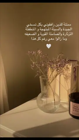 #ممتنة_لكل_النعم  #خواطر_اقتباسات_عبارات 