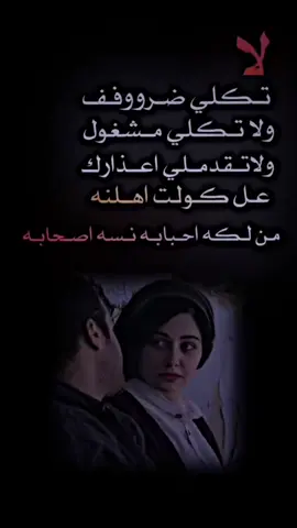 وجوههم  اغلفه.  .  .  .  .  #بود_توك  #تصميم_فيديوهات🎶🎤🎬  #تصميمي  #المصمم_علوش_العراقي  #تصاميم  #مقاطع_تصميم 