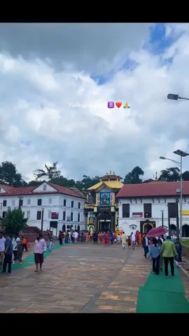 Jay Pasupatinath🕉️🙏❤️.! #pashupatinath #pashupatinathtemple #travel #aesthetic #reelskathmandu #sivji #bholenath #trending #devadeva #devadevasong #kathmandu #reelsnepal #visitkathmandu #visitnepal 