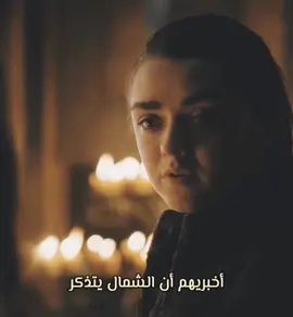 الانتقام الاعظم على الإطلاق 👌🏼❤️🔥 