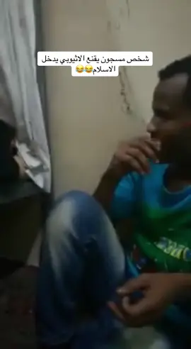 #pov #الشعب_الصيني_ماله_حل😂😂 #fyp #foryou #foryoupage #fy 