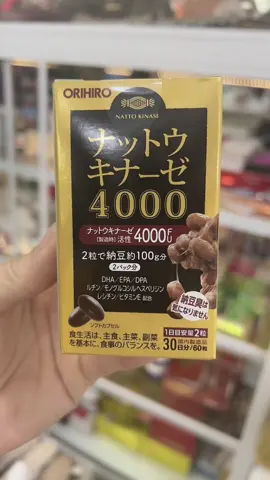 Viên Uống Chống Đột Quỵ Orihiro Nattokinase 4000FU Nhật Bản #dotquynhatban #vienuongchongdotquy #orihiro 