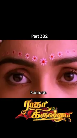 Krishna Serial Scene Clip Tamil #RK❤️Story_Scene_Clip #radhakrishnaTamilSerial#viralvideo #fyp #radhakrishna_whatsapp #krishna #radha #radhakrishn #hinduism #radhakrishnaserial #radharani #radhakrishnalove #radhakrishn #rathakrishnanvasanthiprincess #clips #ilove  #couplegoals #lovely #vijay #tv #serial #star #tamil #hostar #disny+ #indian #television #entetainment #lovestory #lovelycouple #viraltiktok #exsalent #CapCut #entertainment #tending #status_tamil #1millionaudition #viralvideo #radhakrishna #radhakrishnaserial #radharani #radhakrishnalove #whatsappstatus #startamiltelevision #vijaytvserial #lovestory #lovelycouple #queen #disnyplushotstar #fyp #foryou  #CapCut #CrushCrush #agrygirl #trend #Love #sweetcouple #crushing #radhakrishna #radhakrishn #radharani #radhakrishnaserial #hostartrending #entertainment, #whatsaapstatus #trending #status #couplegoals #Love 