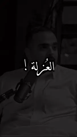 #اكبسلووور #بودكاست #كتمان #الدعم_في_ذمت_الله_🥲 #مشاعر #كسر_الخواطر #مشاعر_حزينه #عزله #كتوم #pov #explore #مشاعرمبعثره #العزله #محمد_عبدالرحمن 