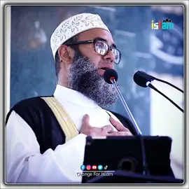 যারা নামাজ পড় না...??Golam sharoar saidi—#fyp #fypシ #foryou #unfrezzmyaccount #trend #tiktok #islamic_video #change_for_islam 