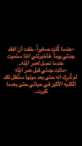 #اكسبلورexplore #fyp #viral #اقوال #tik_tok 