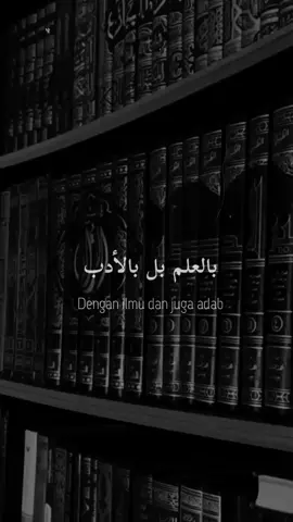 بالعلم والأدبي تنال اعلا الرتبي #استغفرالله_العظيم_واتوب_اليه #سبحان_الله_وبحمده_سبحان_الله_العظيم 