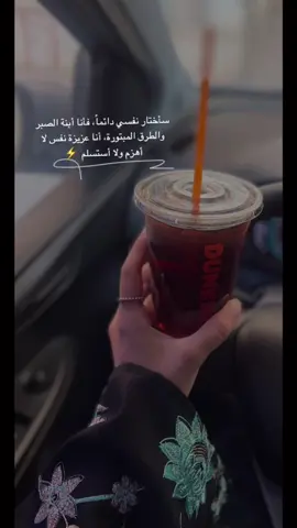 طيبها قسوه جفاها 🥹❤️.  #اكسبلوووررررررر #فولووووو #مافي_شي_مستاهل #المدينه_العاليه #الخليج_الامارات_السعودية_قطر_البحرين 