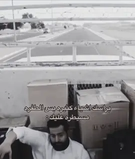 #الطفره_شينه #explore 