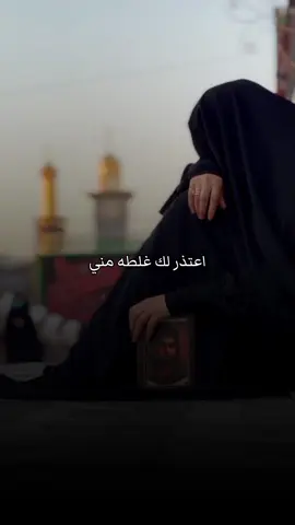 وبرحمتك لاتهدني😔💔#fyp #يااباعبدالله_الحسين #fyp #حزن_المغربيه #fyp #ياحسين 